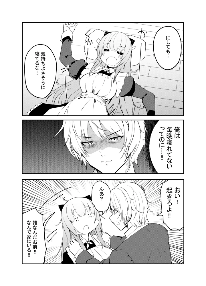4ページ目