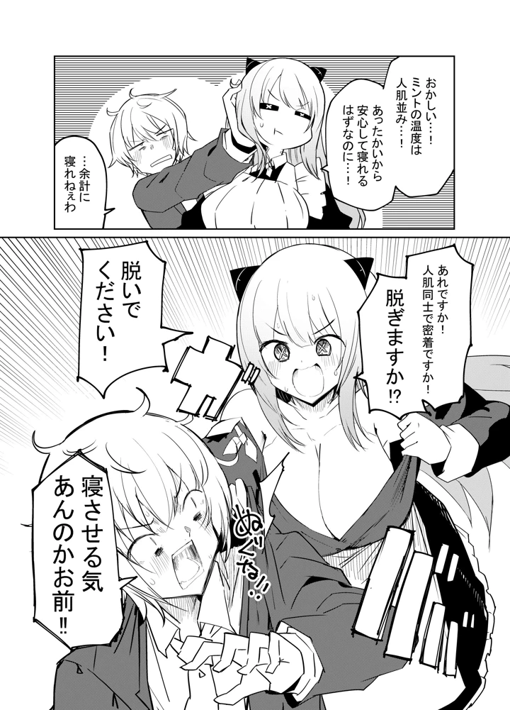 10ページ目