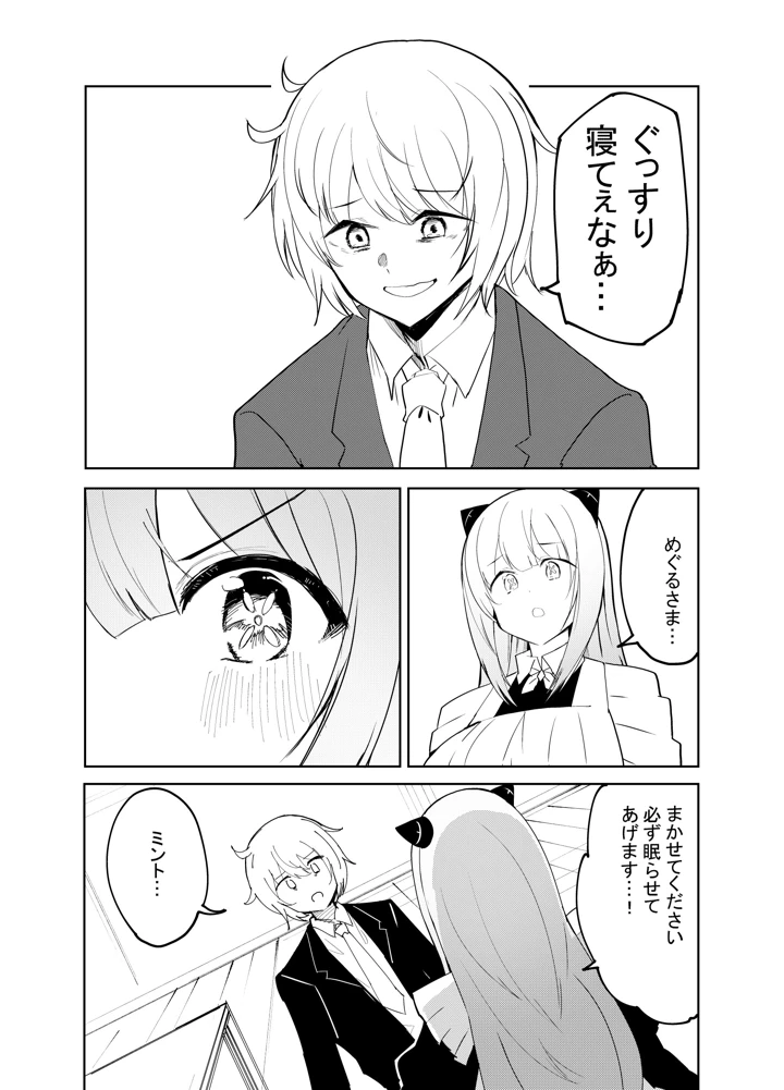 13ページ目