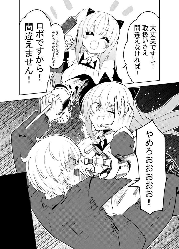 15ページ目