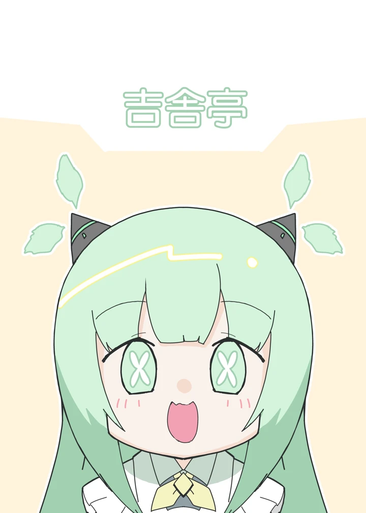 22ページ目
