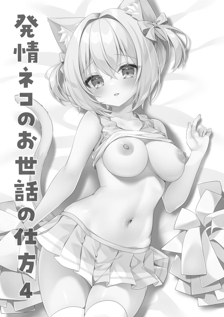 2ページ目