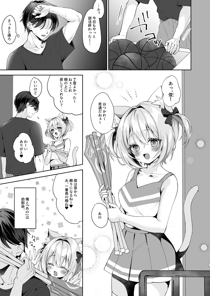 4ページ目