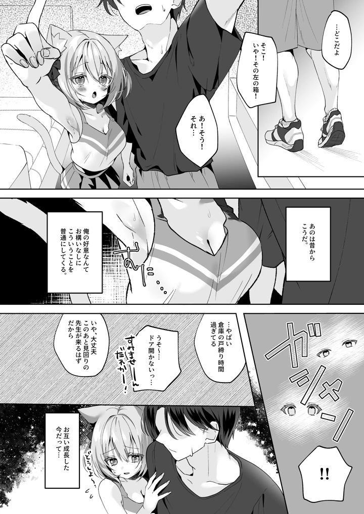 5ページ目