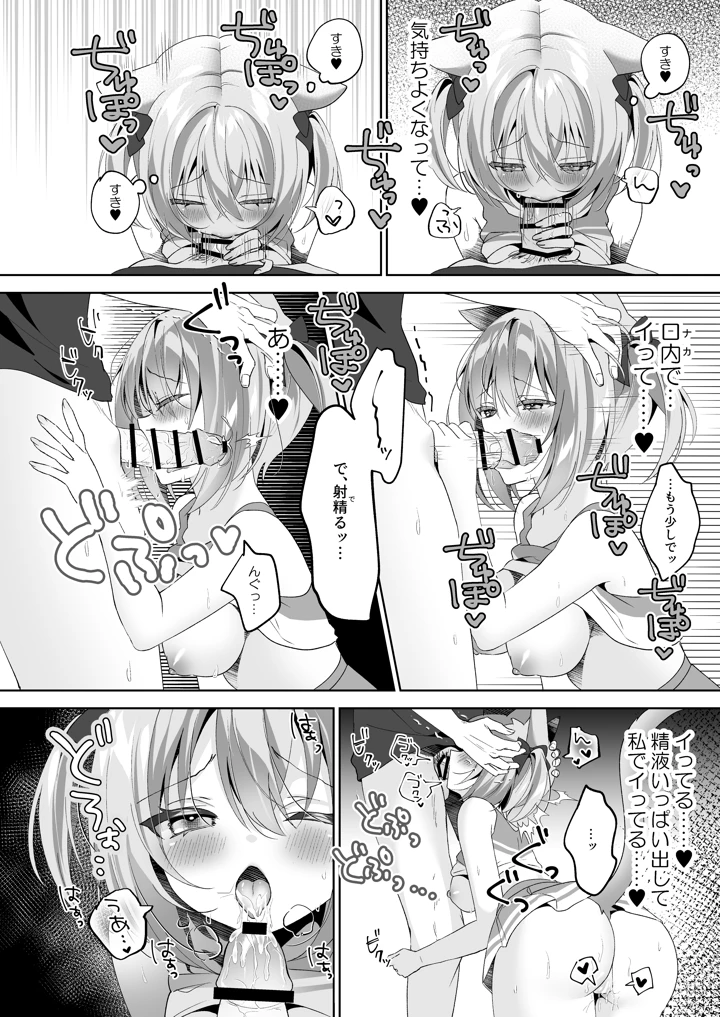 11ページ目