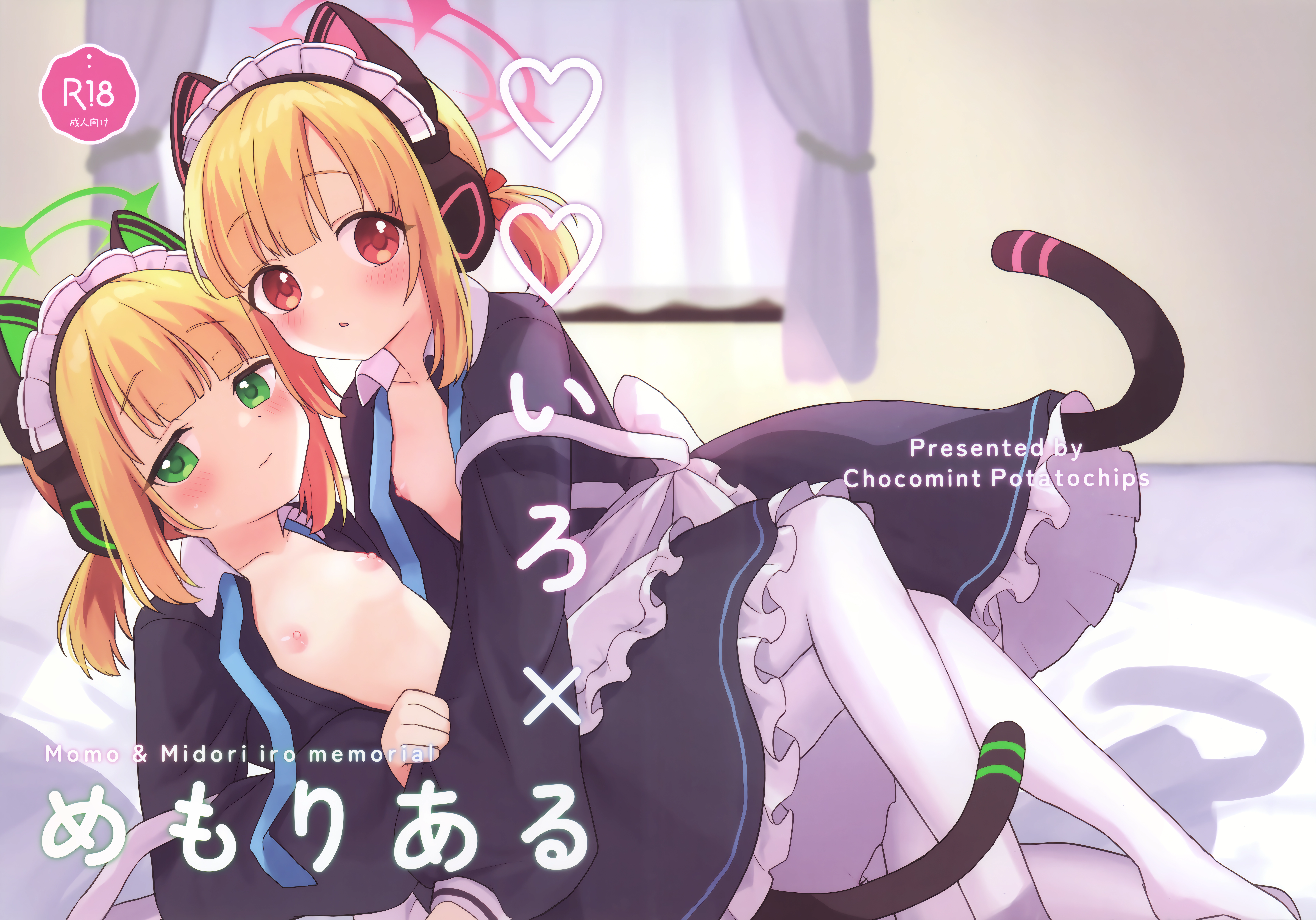 1ページ目