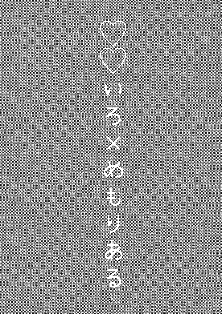 24ページ目