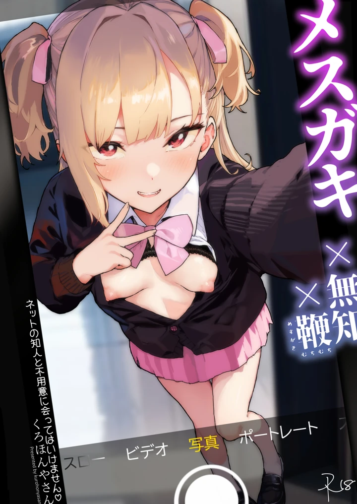1ページ目