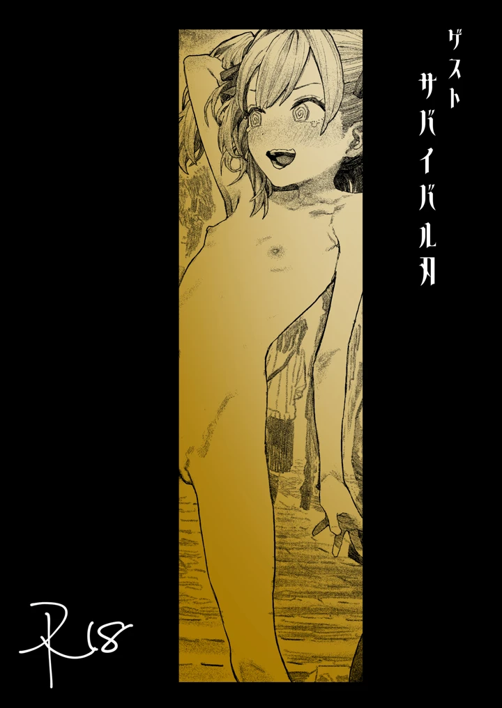 44ページ目