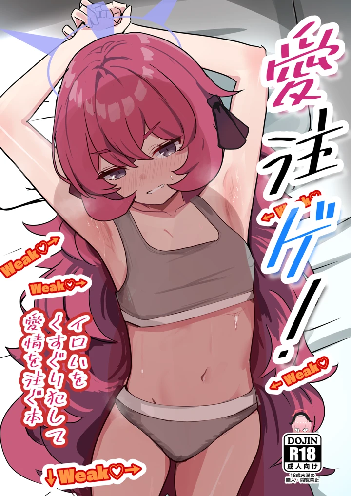 1ページ目
