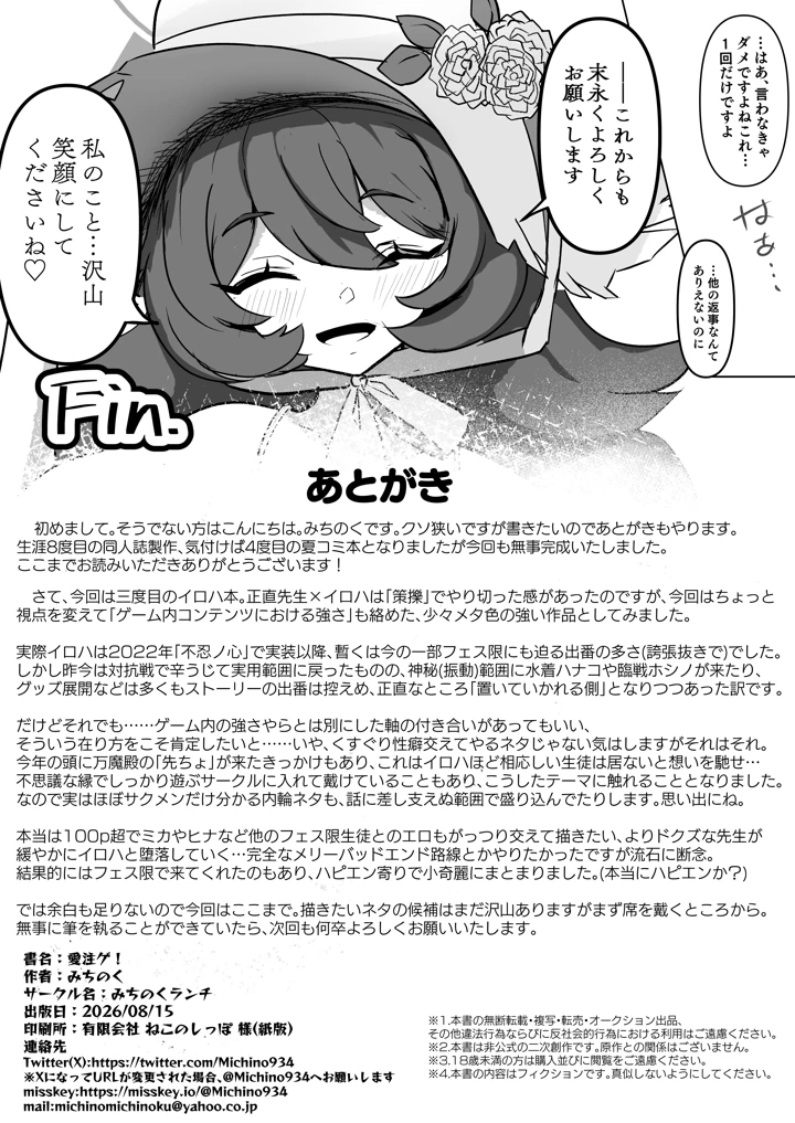 25ページ目
