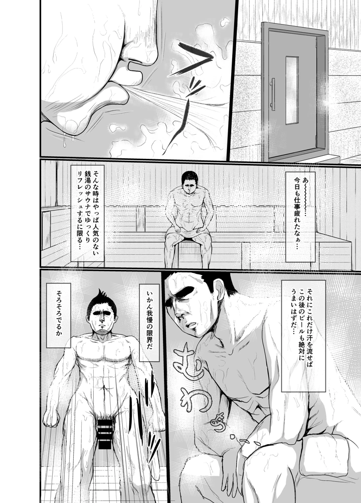 3ページ目