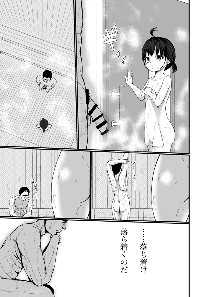4ページ目