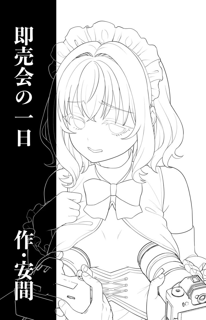 2ページ目