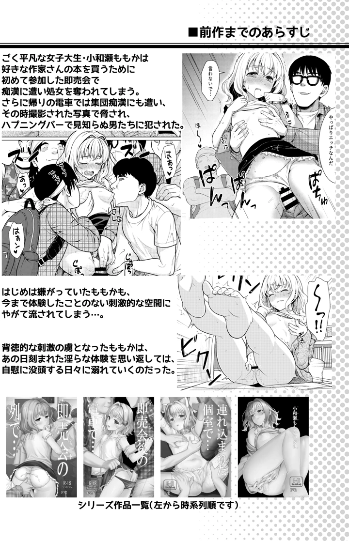 3ページ目