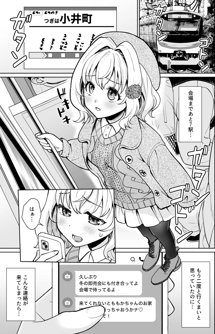 4ページ目
