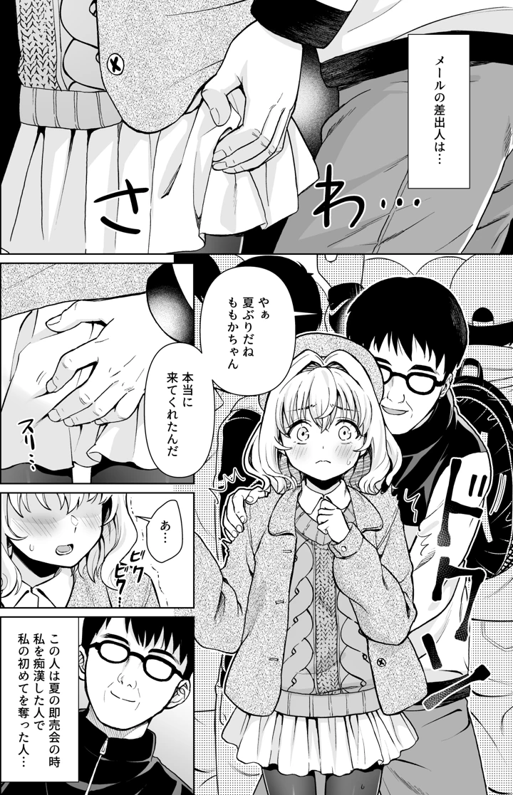 5ページ目