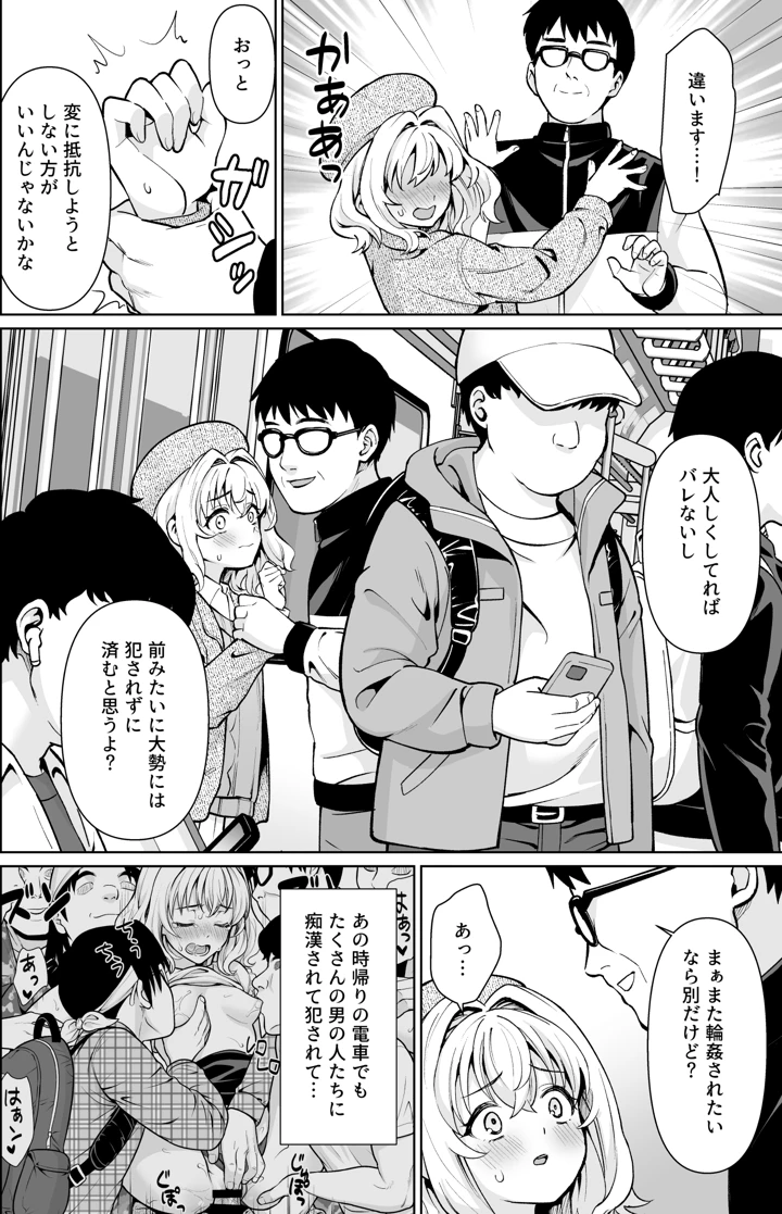 7ページ目