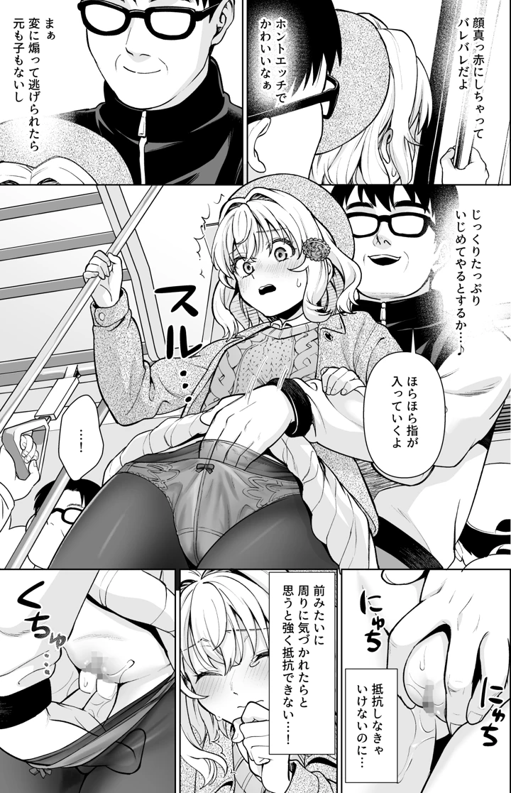 10ページ目