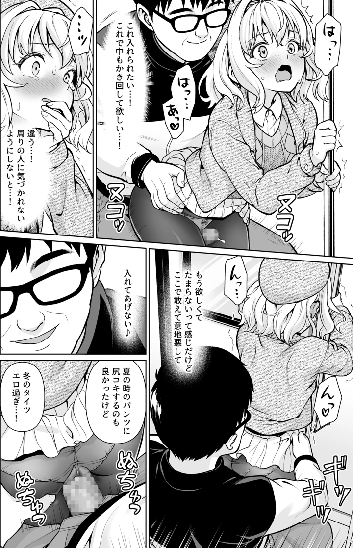 17ページ目