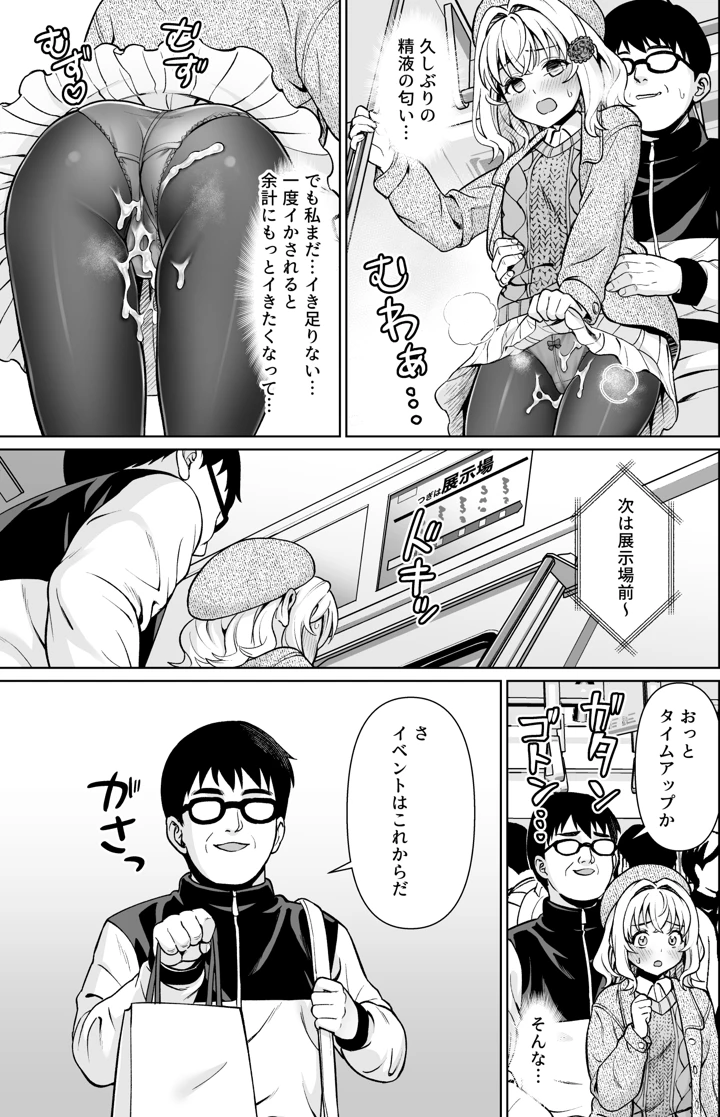 20ページ目