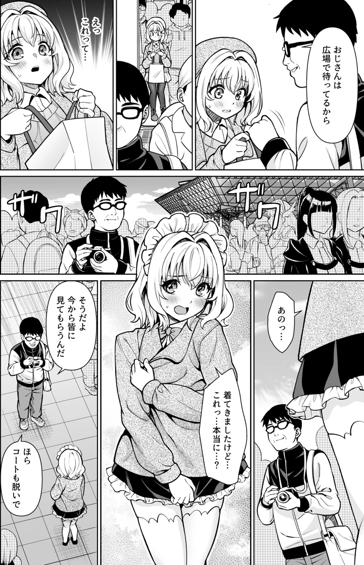 21ページ目