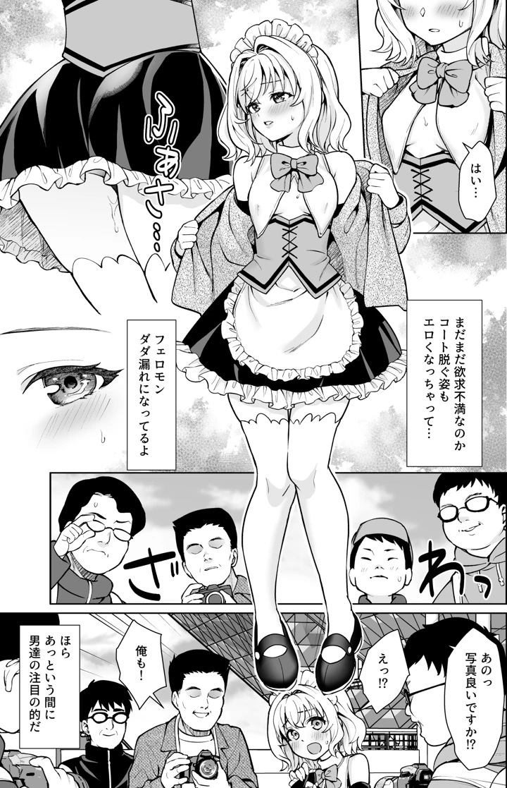 22ページ目