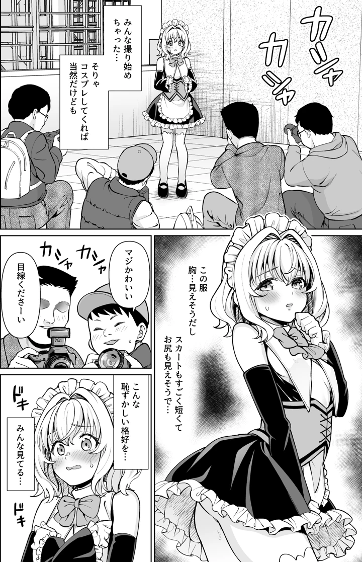 23ページ目