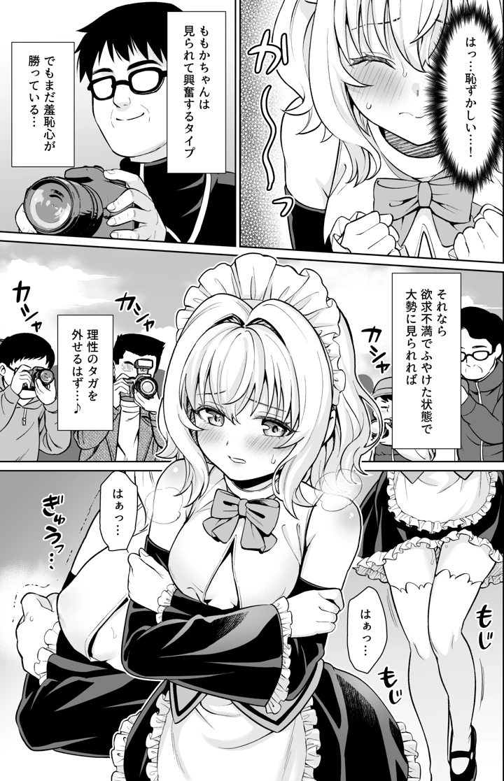 24ページ目