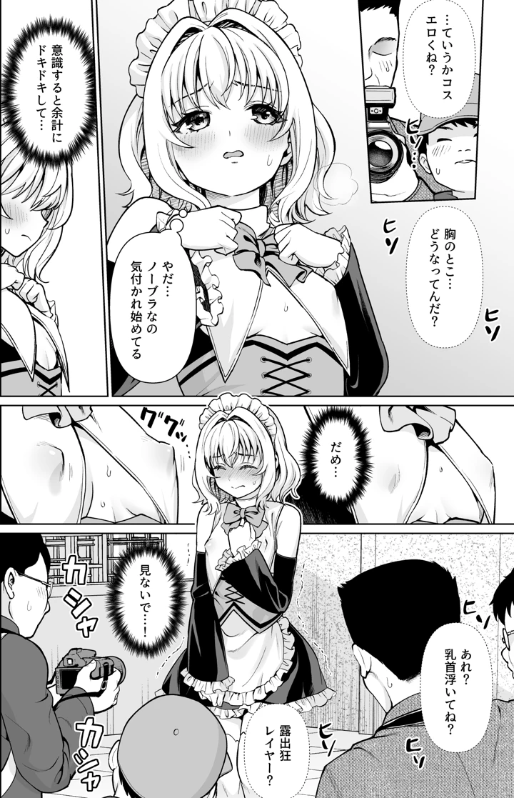 25ページ目