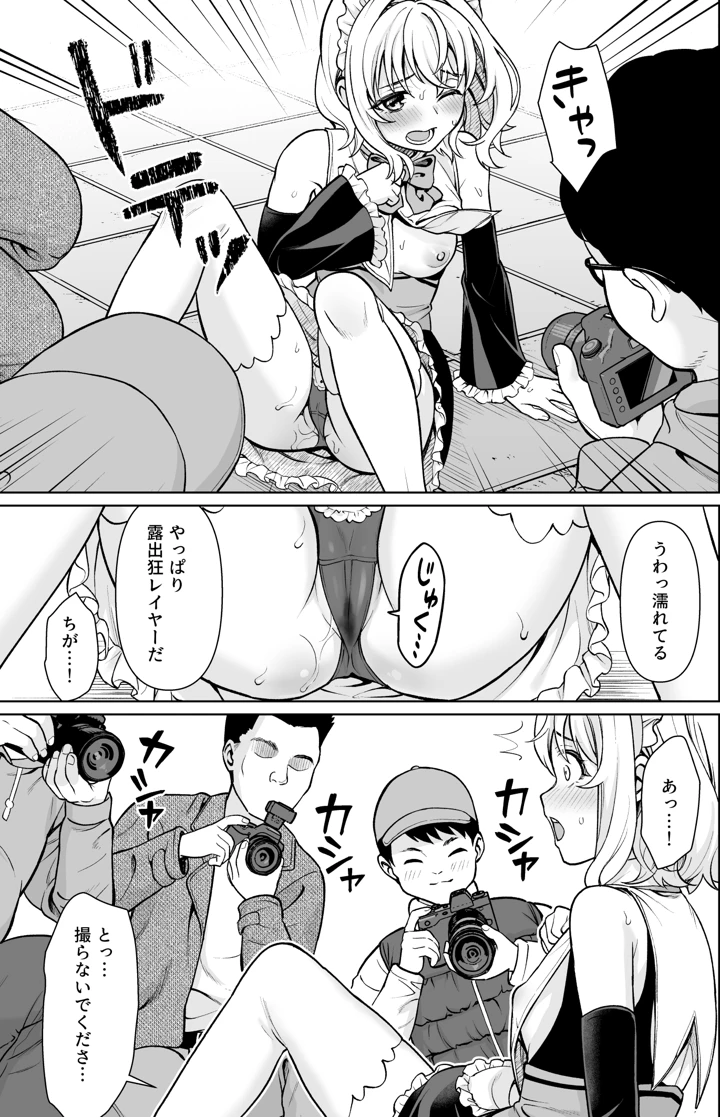 28ページ目