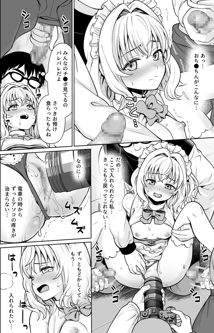 33ページ目