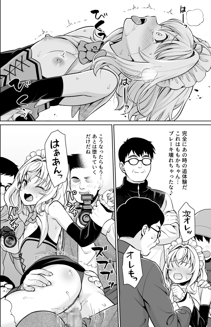 43ページ目