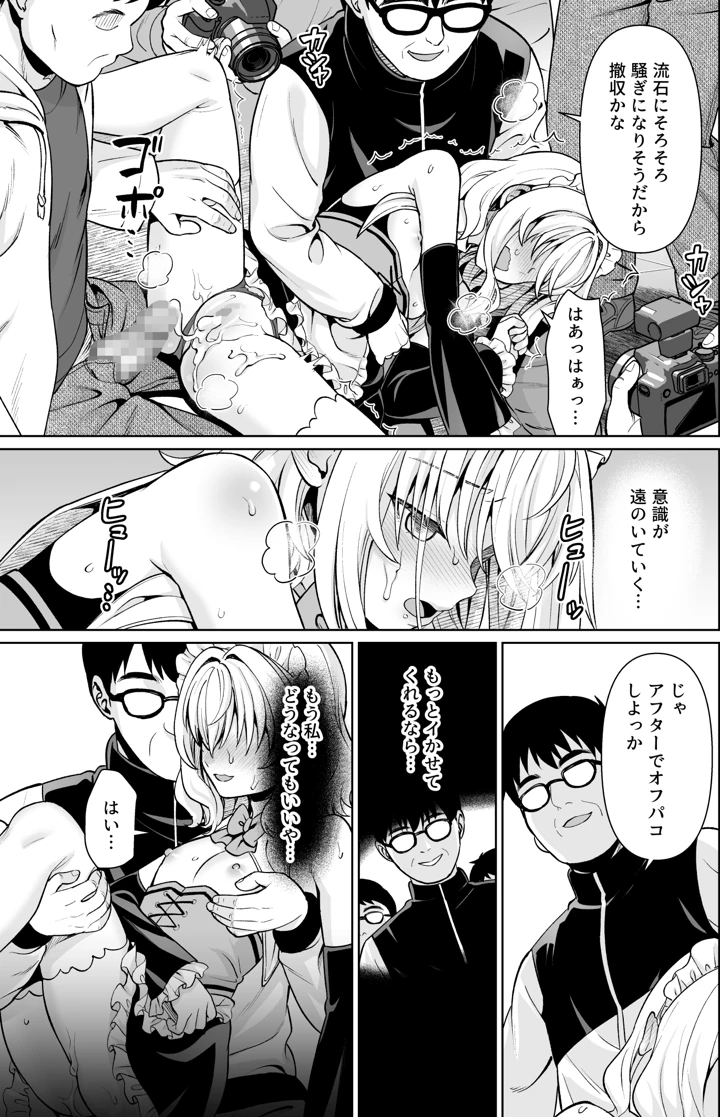 46ページ目