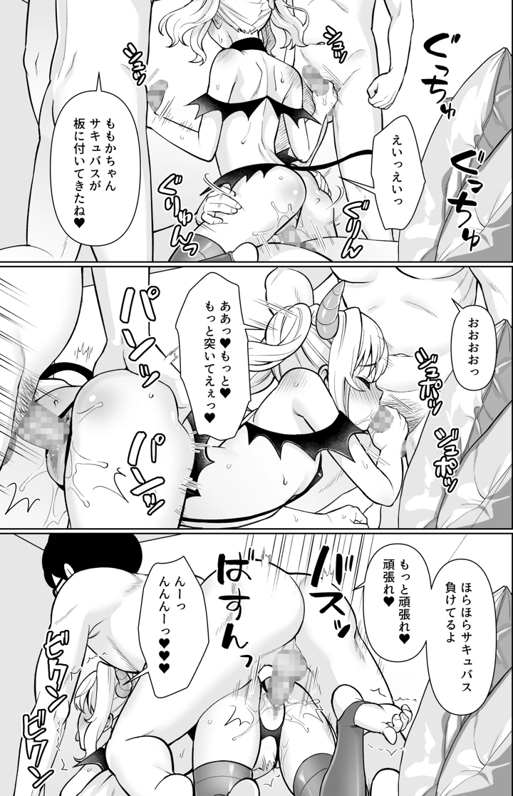 50ページ目
