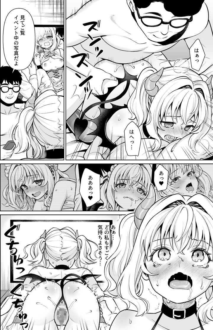 51ページ目