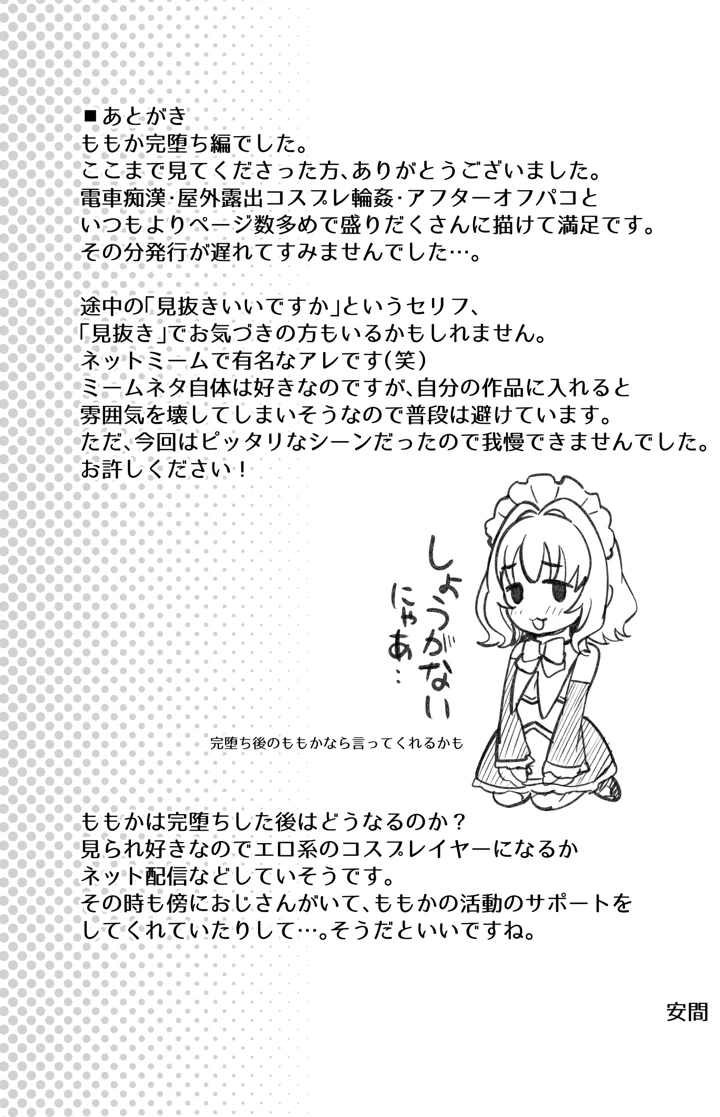 56ページ目