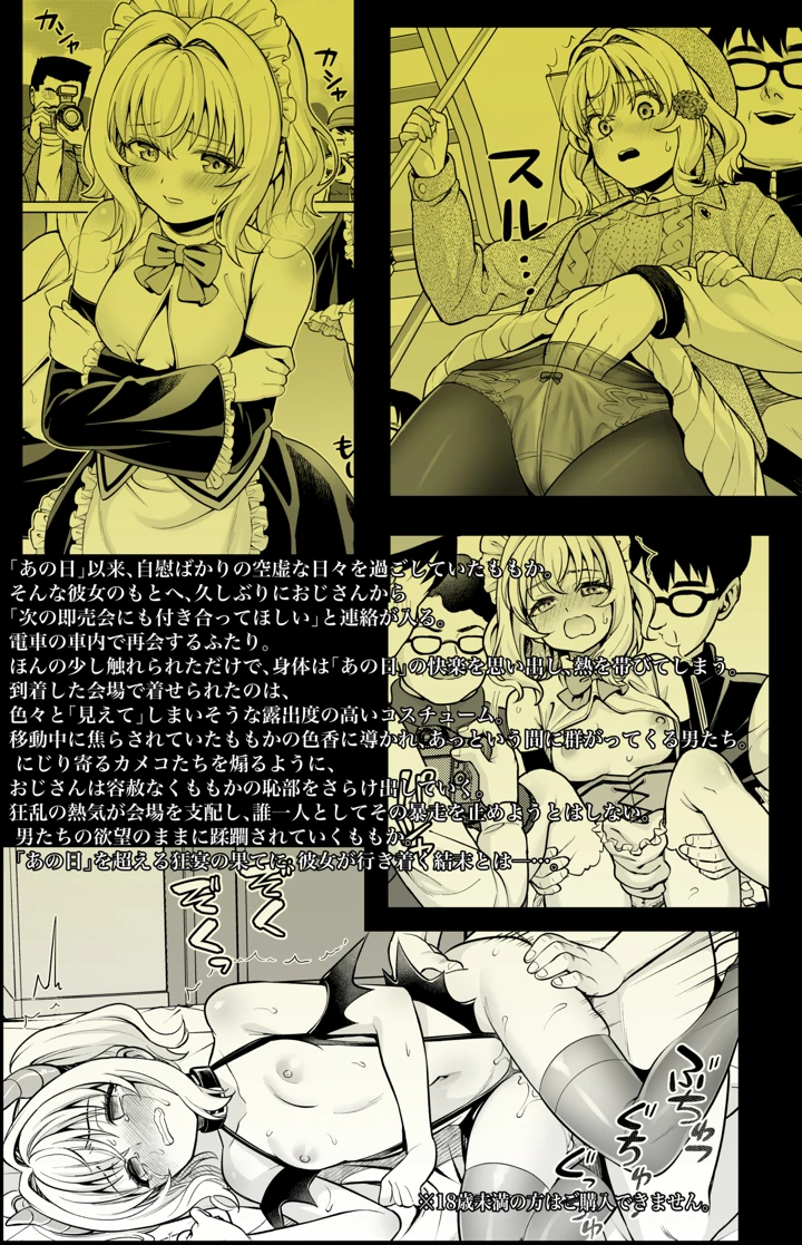 57ページ目