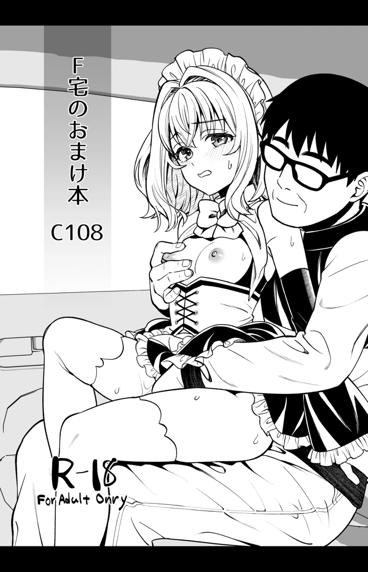58ページ目