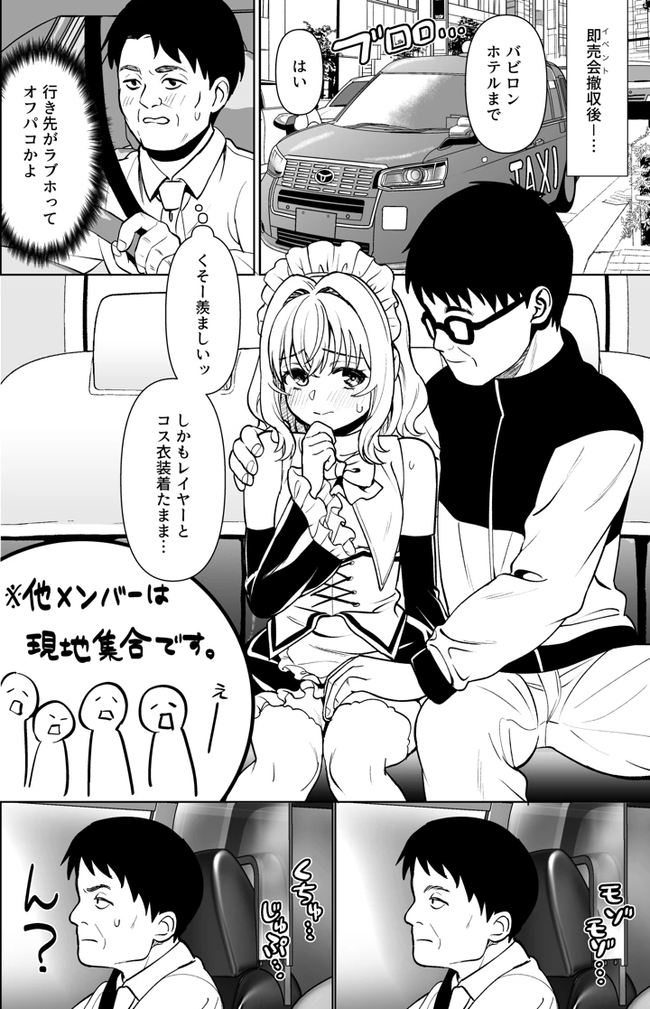 59ページ目
