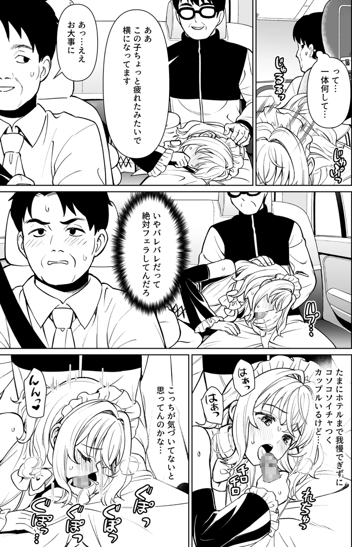 60ページ目