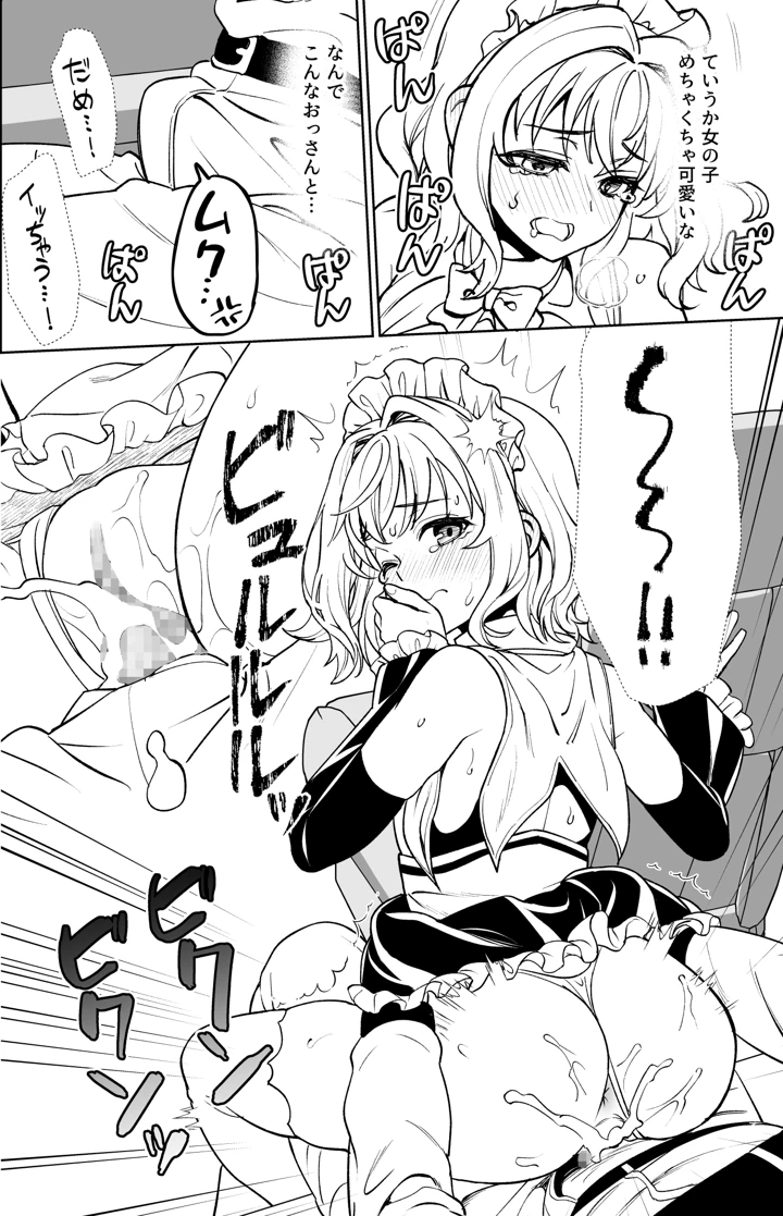63ページ目