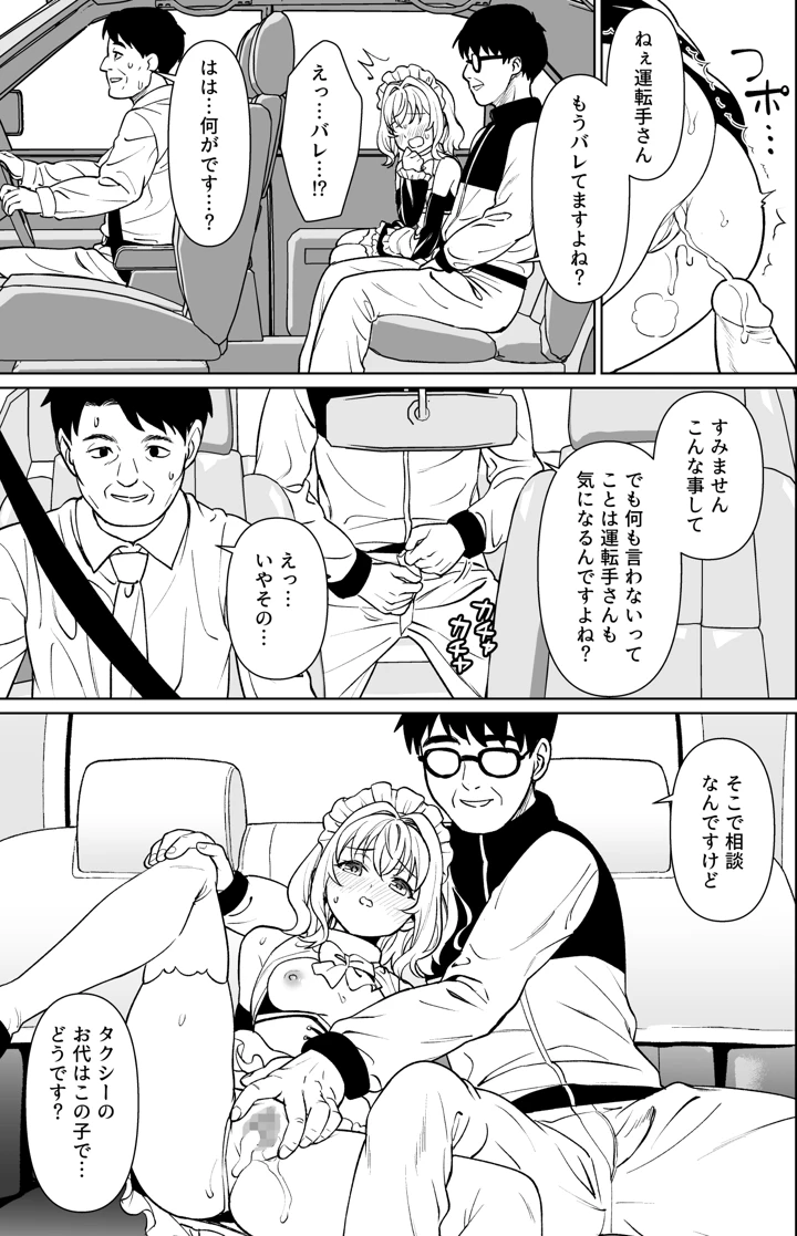 64ページ目