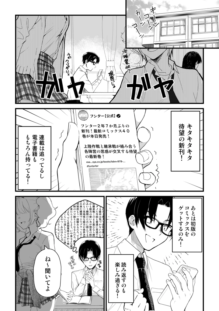 4ページ目