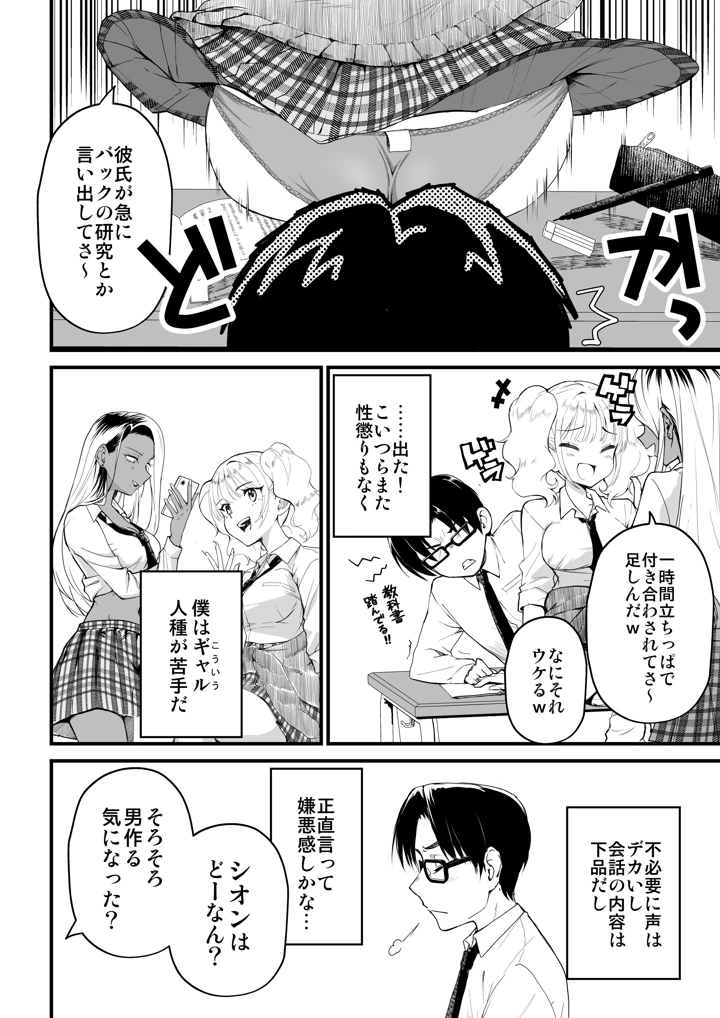 5ページ目