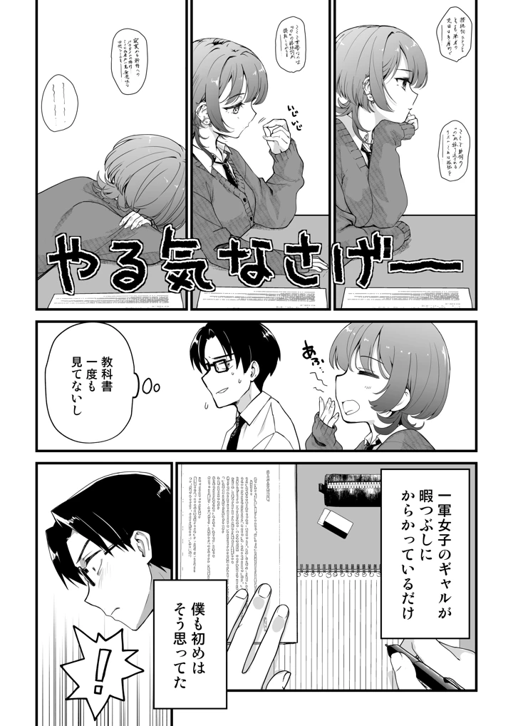 10ページ目