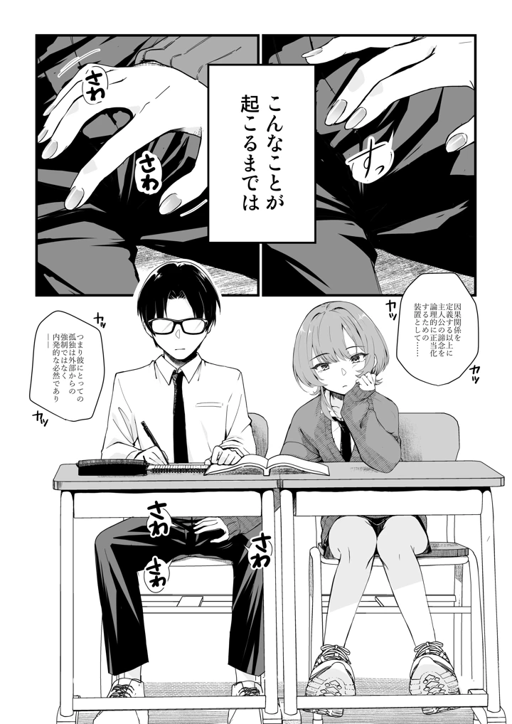 11ページ目