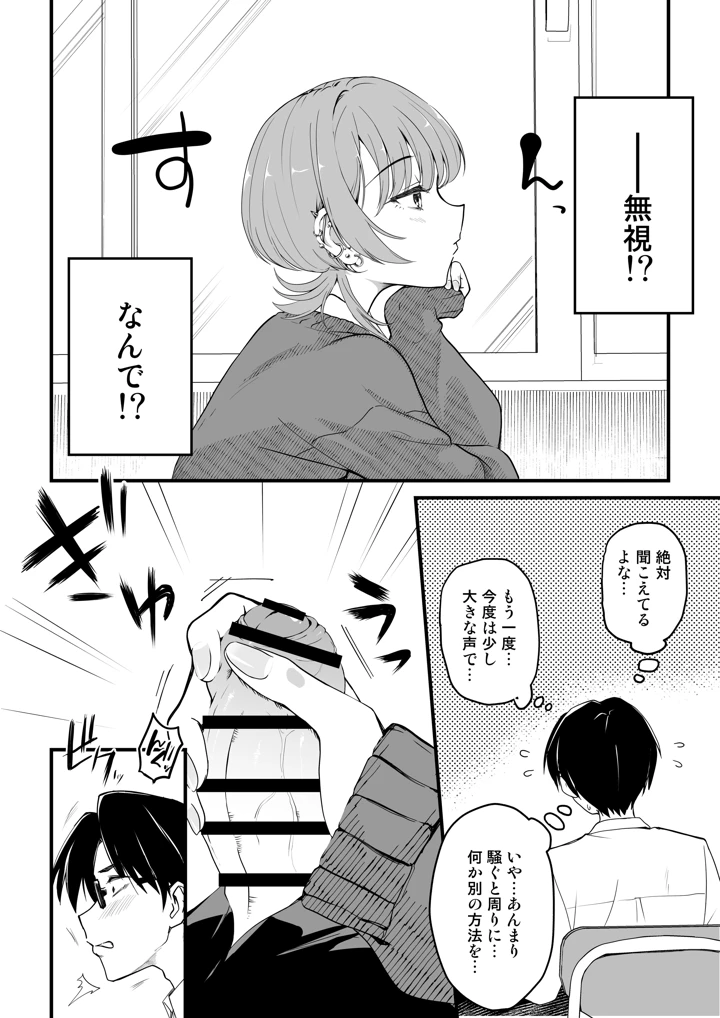 13ページ目