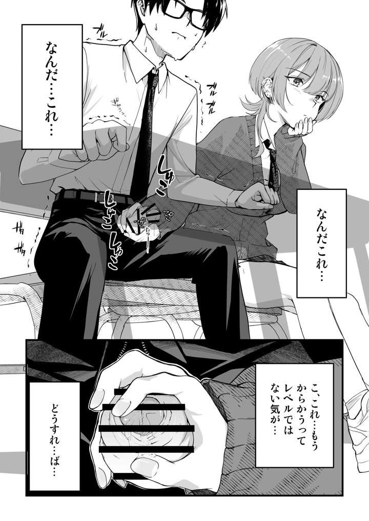 15ページ目