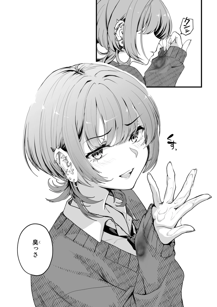 20ページ目